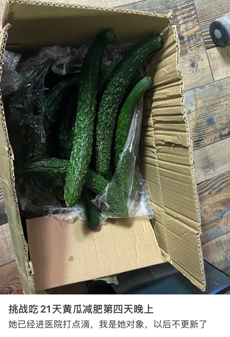 ลดน้ำหนัก