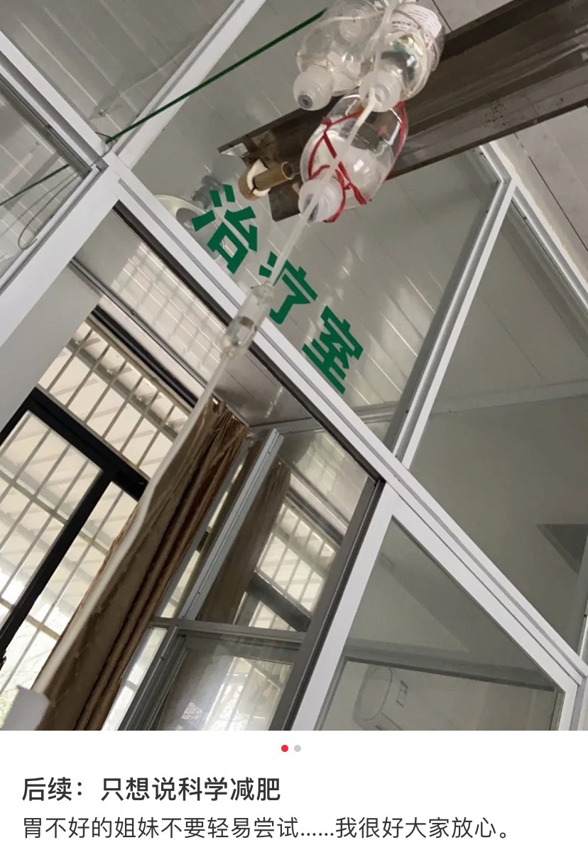 ลดน้ำหนัก