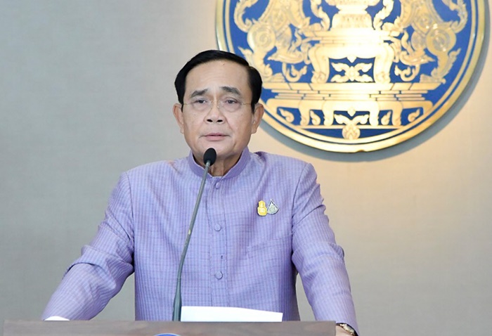 เพนกวิน พริษฐ์