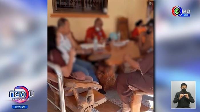 ลุงสมหมาย