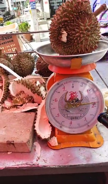 โกงตาชั่ง 