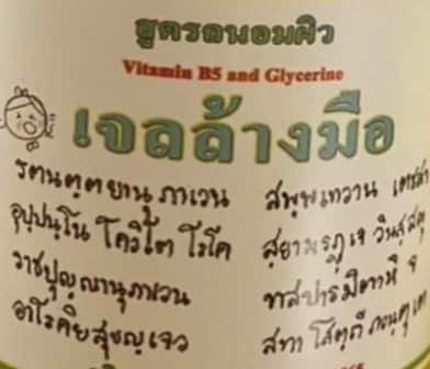 เจ้าคุณพระสินีนาฏ