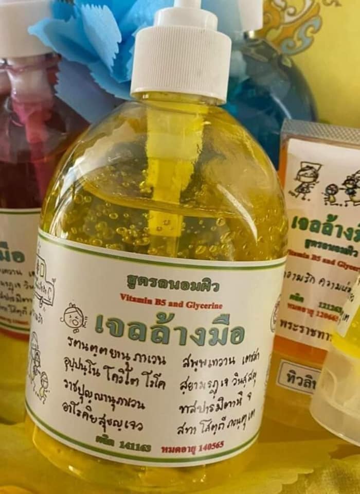 เจ้าคุณพระสินีนาฏ