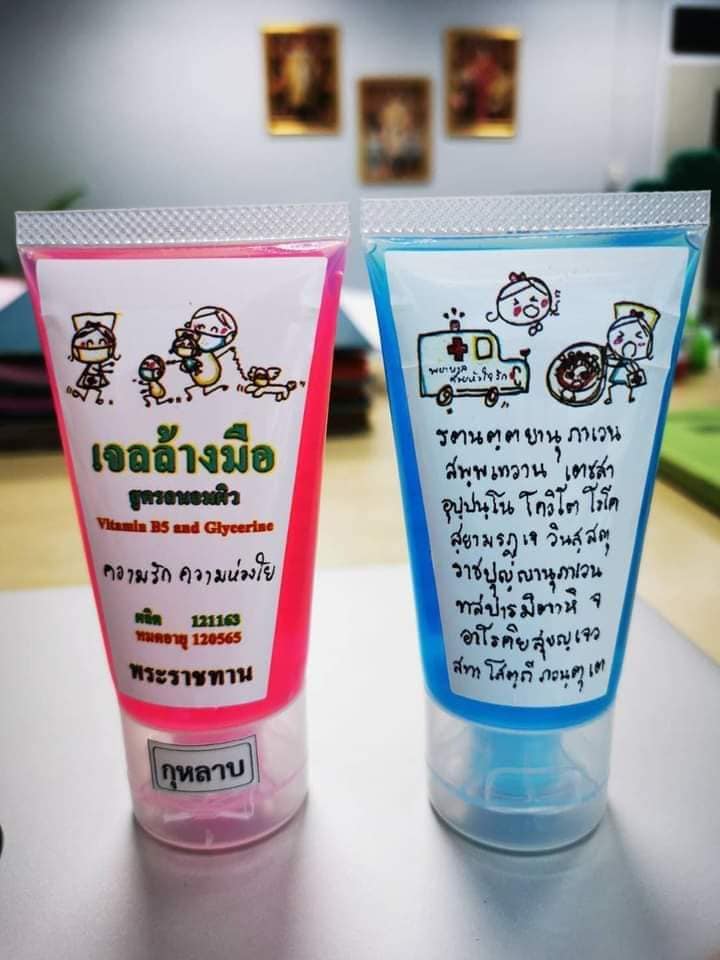 เจ้าคุณพระสินีนาฏ