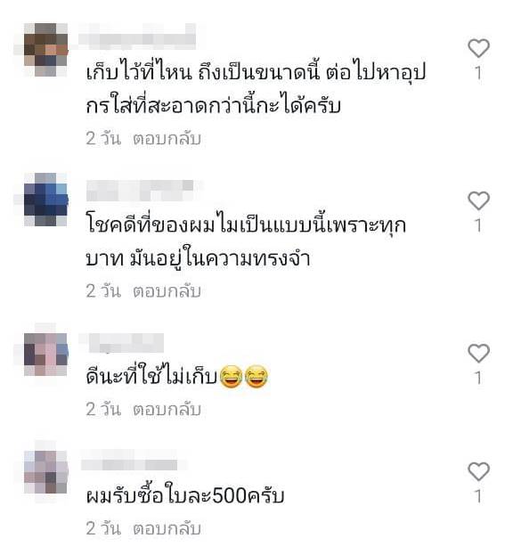 แบงก์ชำรุด