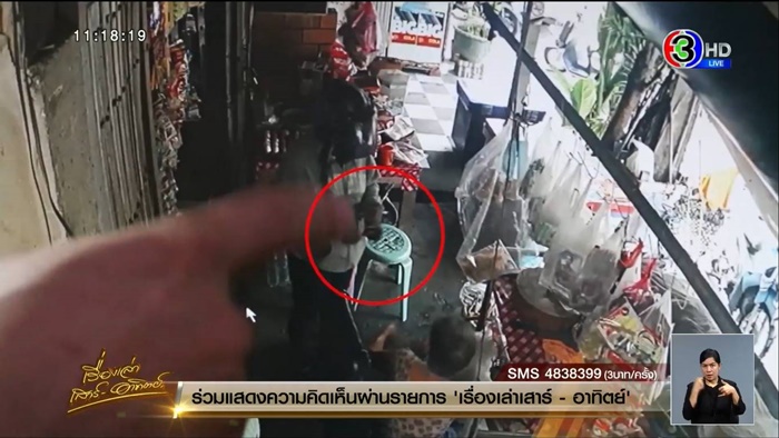 แบงก์พันปลอม