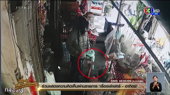 แบงก์พันปลอม