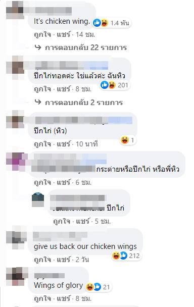 ก้อนเมฆ