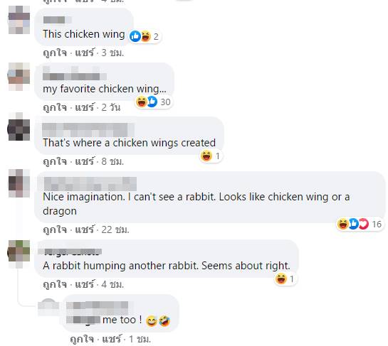 ก้อนเมฆ