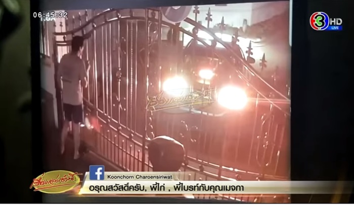 พ.ร.ก.ฉุกเฉิน - พ.ร.บ.ควบคุมโรค