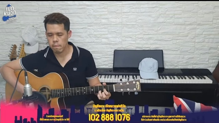 ส.ส. ปกรณ์วุฒิ พรรคก้าวไกล