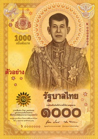 กรุงไทย แจง แบงค์ 1000 ร. ๑๐ ที่ระลึก 