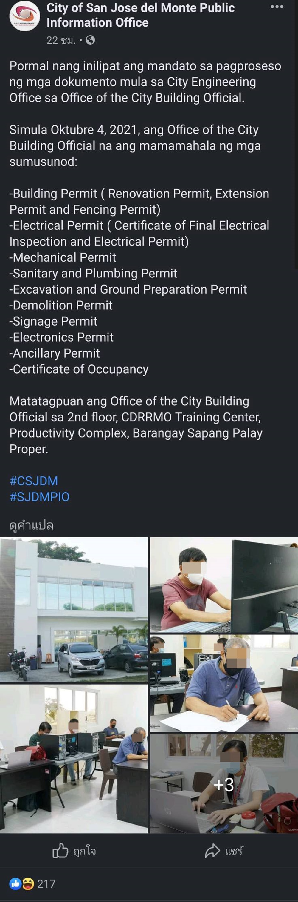 คอมพิวเตอร์ ไร้สาย