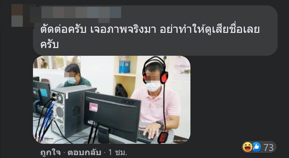 คอมพิวเตอร์ ไร้สาย