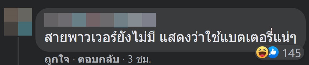 คอมพิวเตอร์ ไร้สาย
