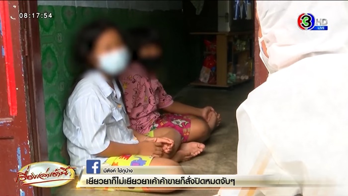 น้องกระปุก-น้องออมสิน 