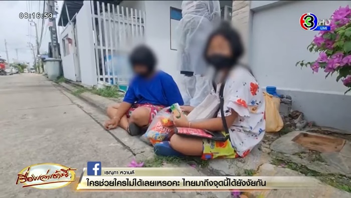 น้องกระปุก-น้องออมสิน 