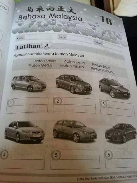               แบบฝึกหัดพื้นฐาน ของเด็กป.1 