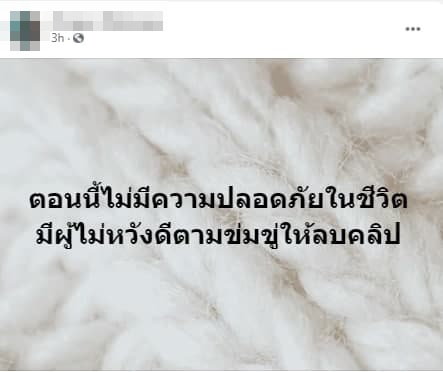 เมียหลวงแต่งดำ บุกงานแต่งผัวกับเมียใหม่  เมียหลวงแต่งดำ บุกงานแต่งผัวกับเมียใหม่  เมียหลวงแต่งดำ บุกงานแต่งผัวกับเมียใหม่ 