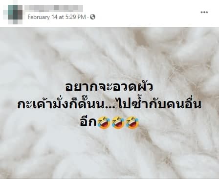 เมียหลวงแต่งดำ บุกงานแต่งผัวกับเมียใหม่  เมียหลวงแต่งดำ บุกงานแต่งผัวกับเมียใหม่  เมียหลวงแต่งดำ บุกงานแต่งผัวกับเมียใหม่ 