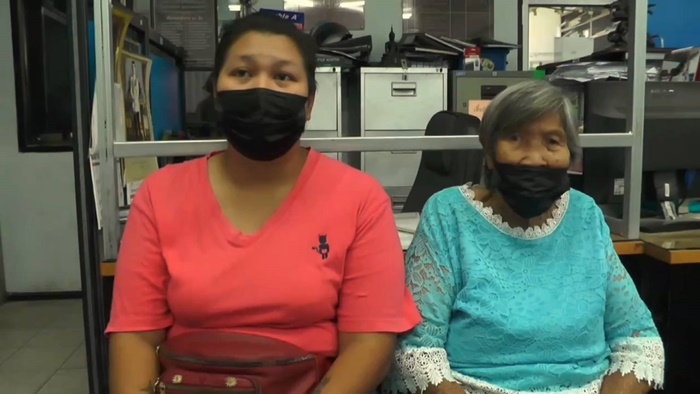 โดนสวมสิทธิบัตรประชาชน