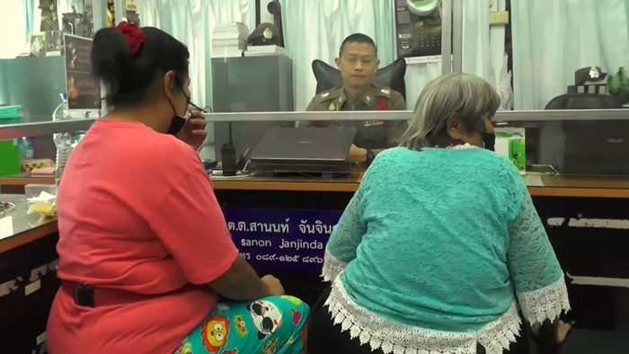 โดนสวมสิทธิบัตรประชาชน