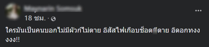 เซ็กส์ทอย