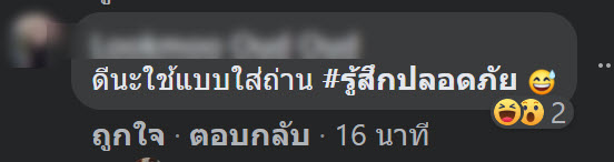 เซ็กส์ทอย