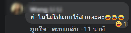 เซ็กส์ทอย