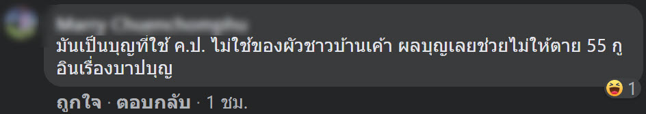 เซ็กส์ทอย