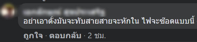 เซ็กส์ทอย