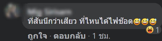 เซ็กส์ทอย