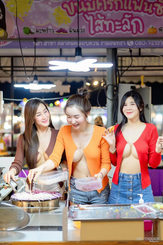 ใส่เสื้อแหวกอก