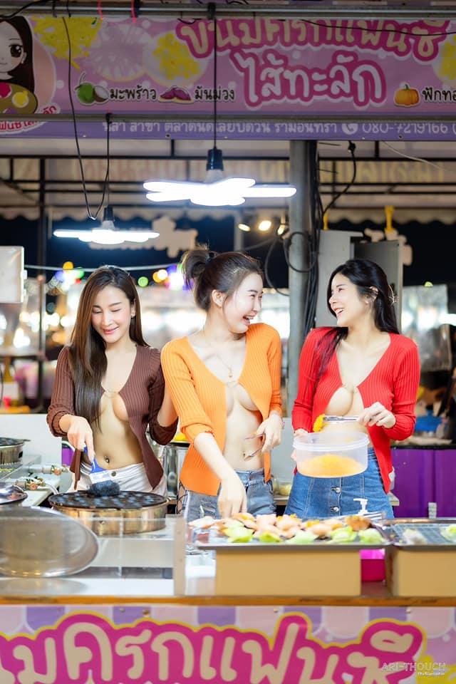 ใส่เสื้อแหวกอก