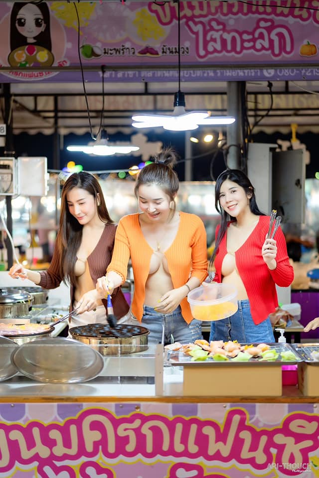 ใส่เสื้อแหวกอก