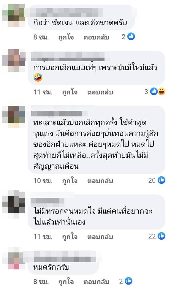 เอาไม้จิ้มฟันมาสู้กันเลยดีกว่า 