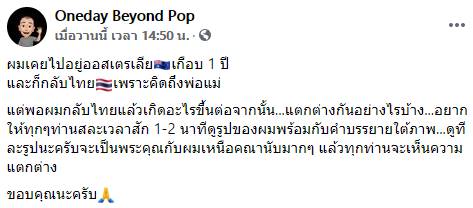 ย้ายประเทศ