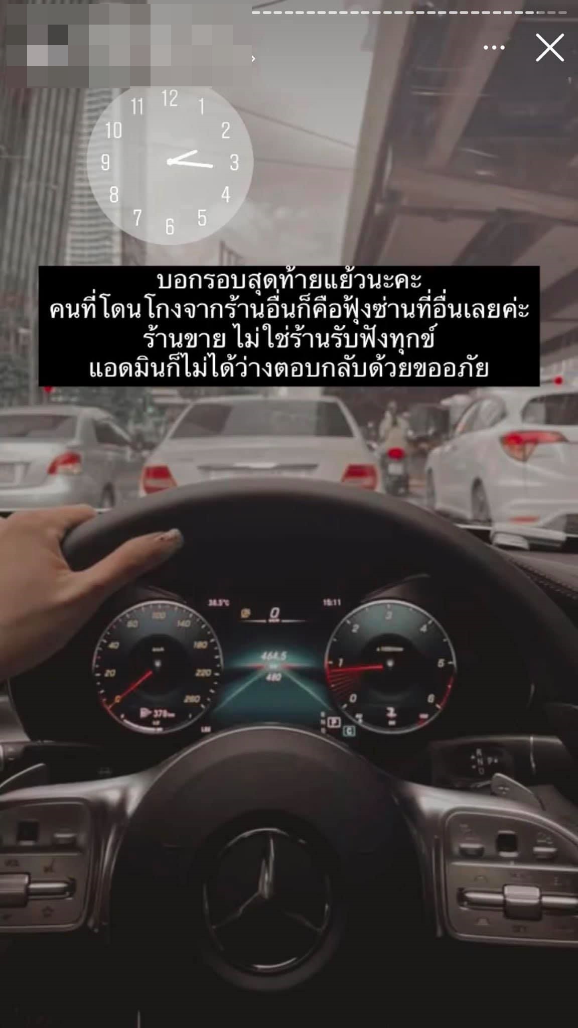 หลอกลวง