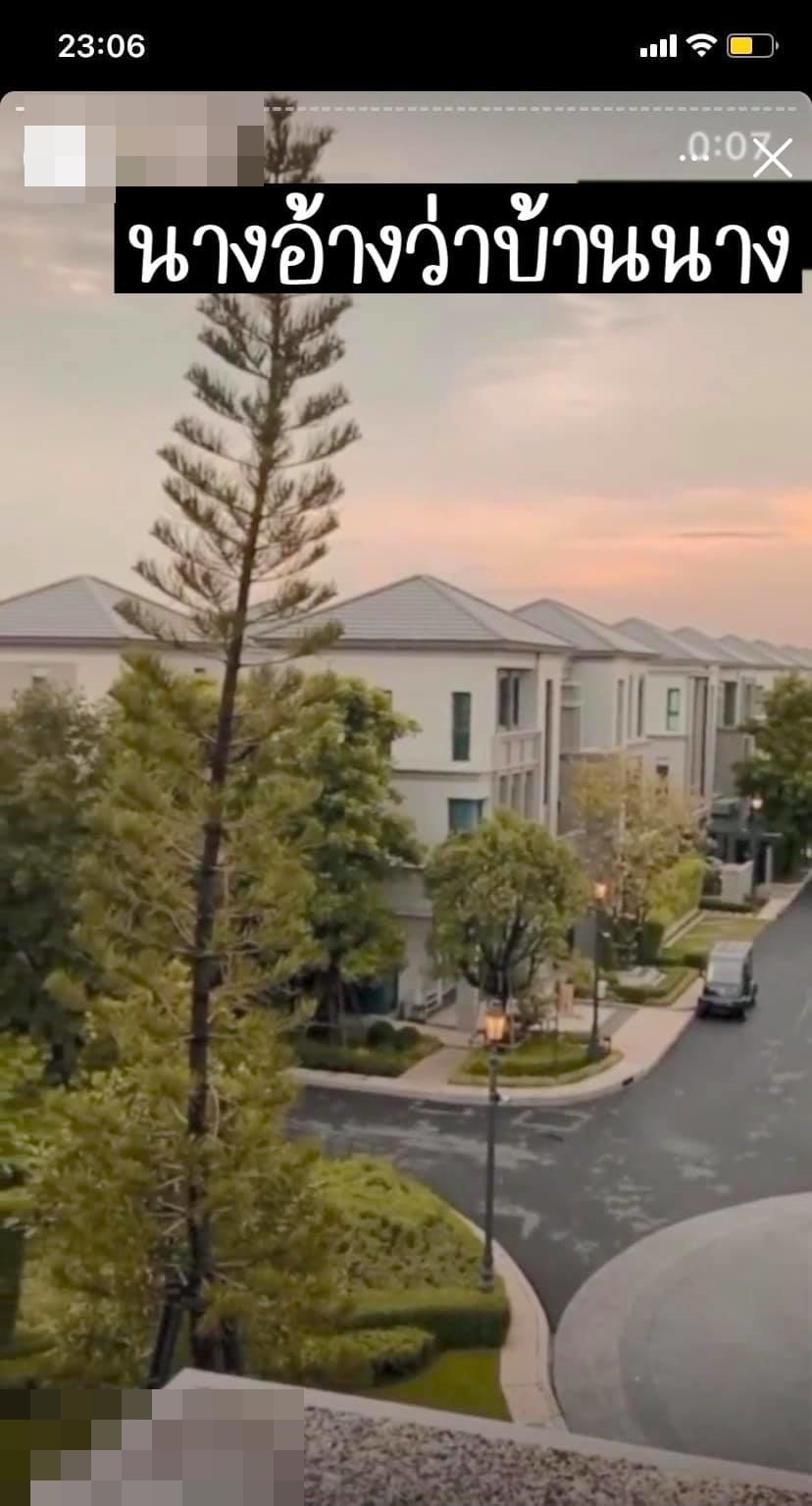 หลอกลวง