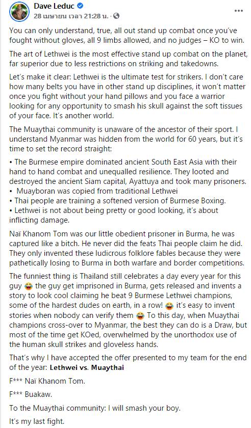 นักมวยแคนาดา