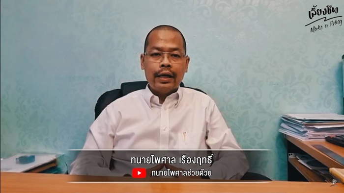 สาวให้เอฟซีดูดเต้า