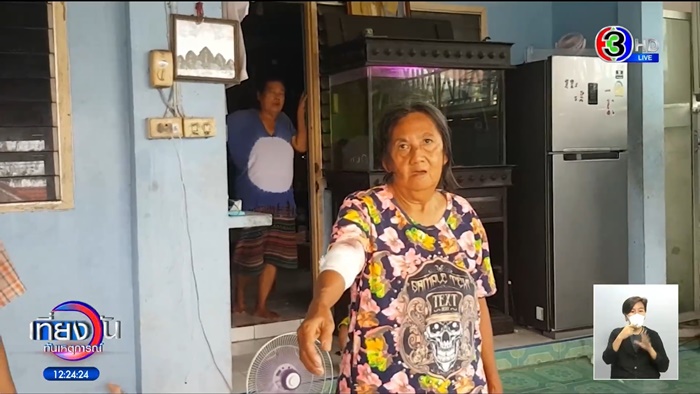 หมากัดชาวบ้าน