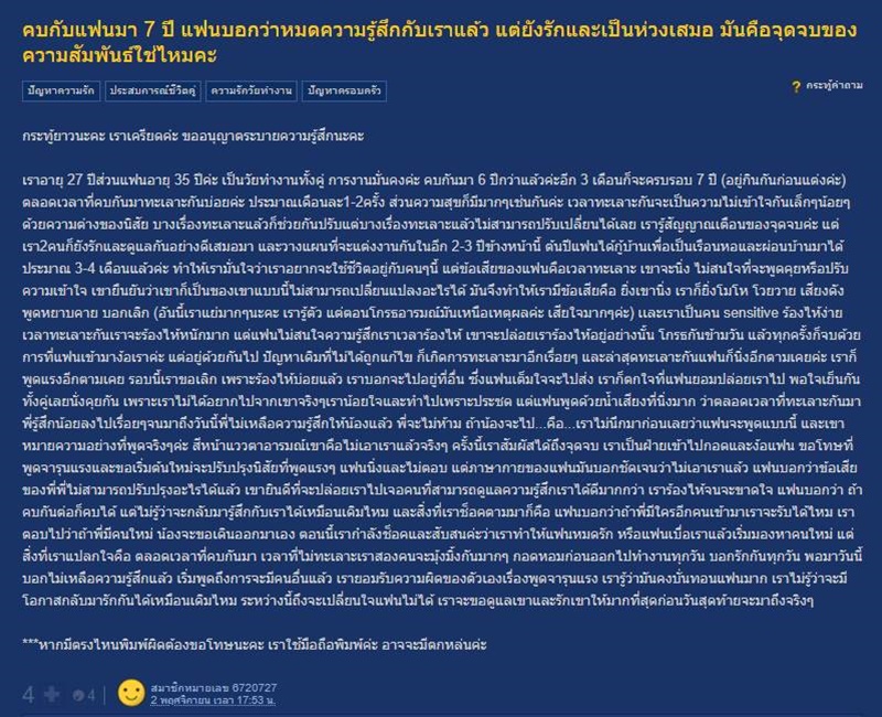 เอาไม้จิ้มฟันมาสู้กันเลยดีกว่า 