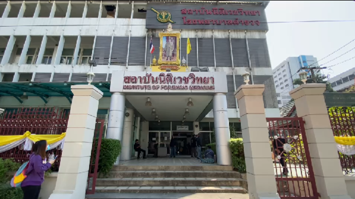 เสพยาเกินขนาด