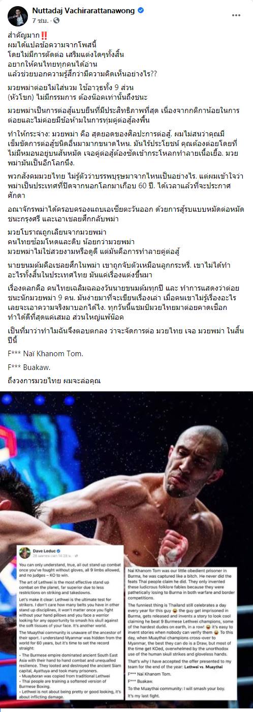 นักมวยแคนาดา