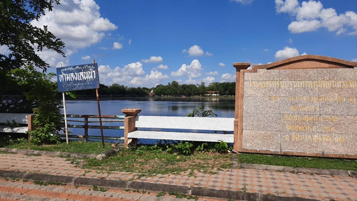 ถนนเบี้ยว