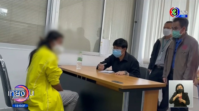 ทูนหัวของบ่าว