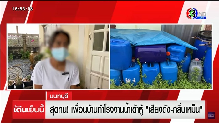 ไม่หยุดไม่พอ มาขู่ยิงอีก 