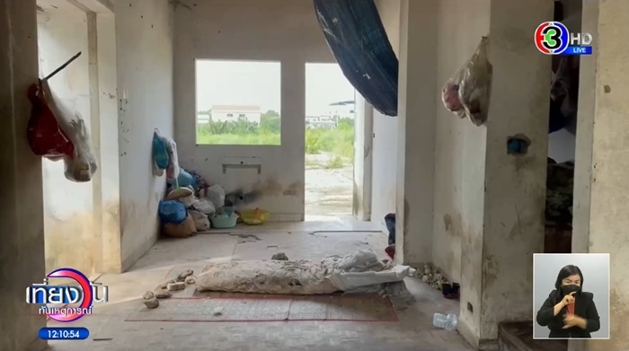 ทูนหัวของบ่าว