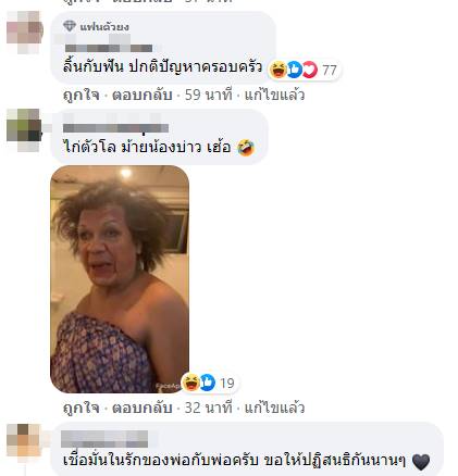 พระมหาเทวีเจ้า - อีทิพย์